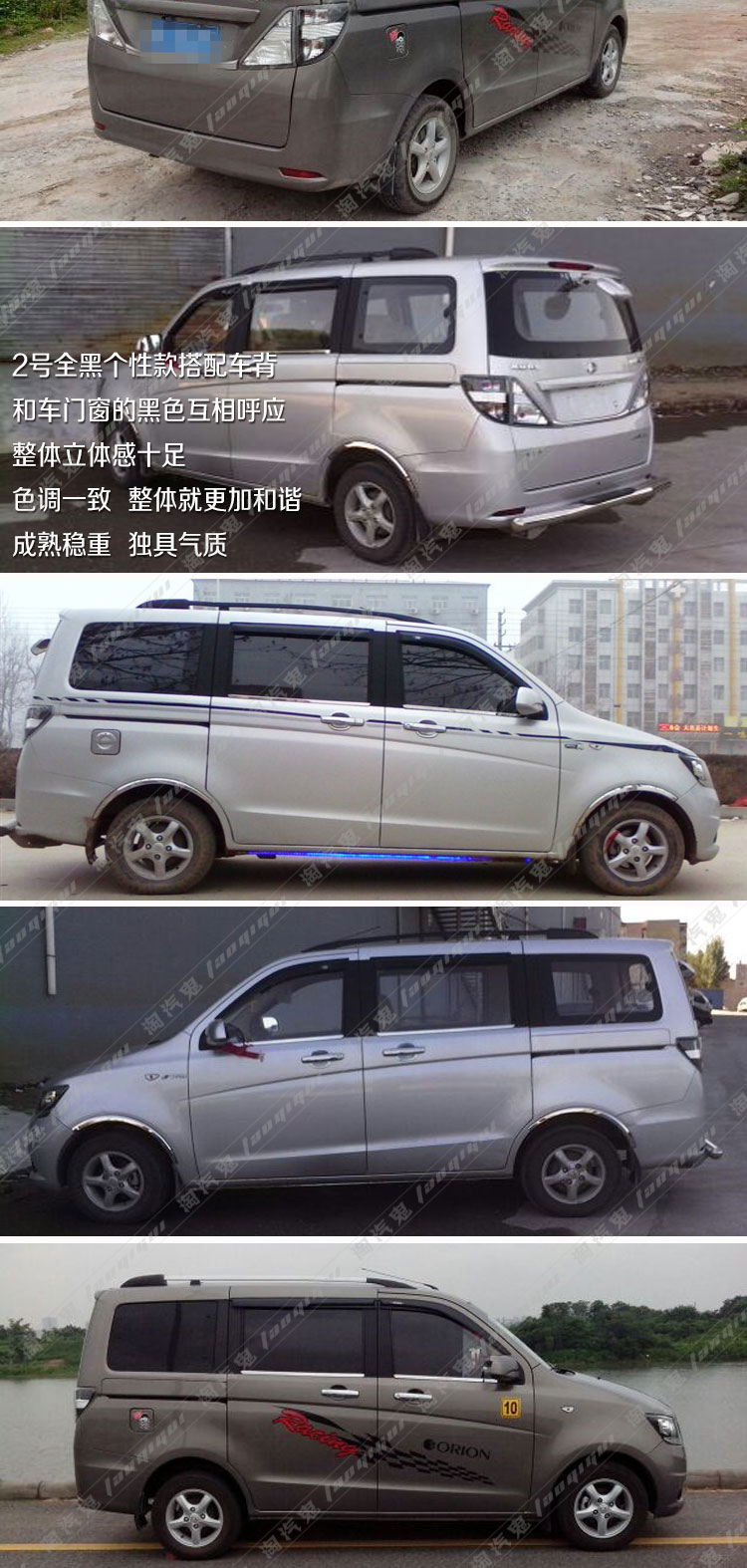 Mới và cũ Changan Onofrio sang trọng mái hành lý giá Onofrio dán đặc biệt dán dán hành lý giá van baga mui xe ô tô