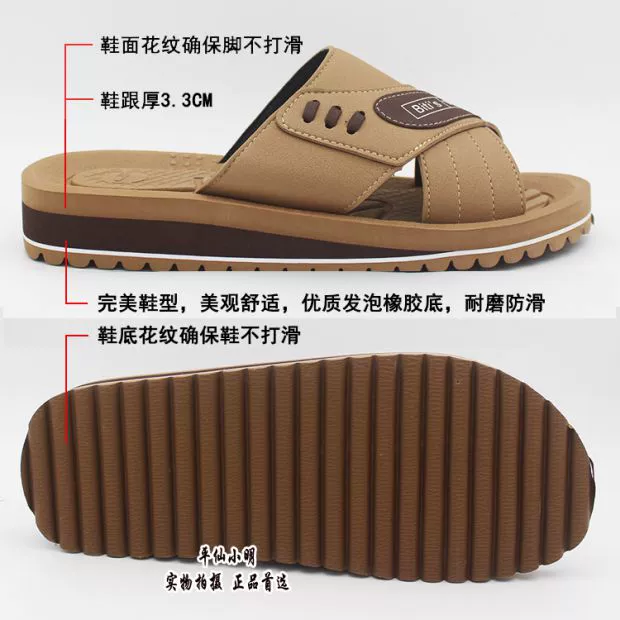 Gói giày thể thao Việt chính hãng Pingxian phiên bản tiếng Hàn của dép nam và dép đế xuồng đế dày đi biển một từ đặc biệt - Dép