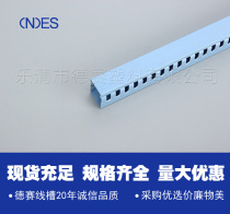 Desai Quality PXC-30 * 25 Plastic Line Trunking Pvc Trunking Routing Tank 3025 Lan Grey Trunking