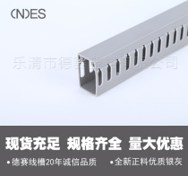 Desai Quality PXC-40 * 25 Plastic Line Trunking Pvc Trunking Routing Groove 4025 Silver Grey Trunking