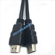 HDMI HD line computer LCD TV mobile telecommunications network set-top box projector cable