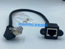 Gigabit network extension cord RJ45 pure copper CAT6 network cable with fixed seat ear lock screw hole panel wire