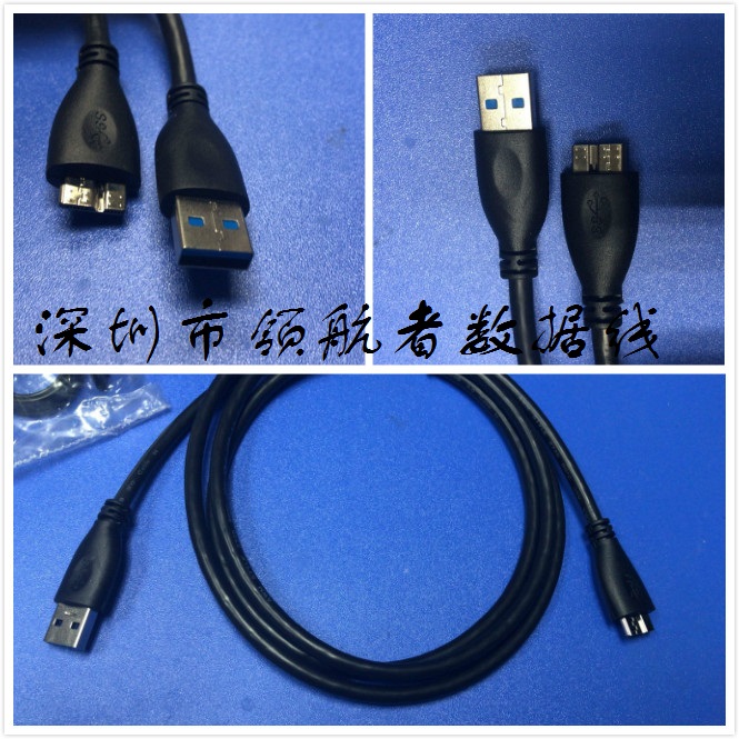 USB3 0 carry hard disc data line 1 5 m high speed transmission data line