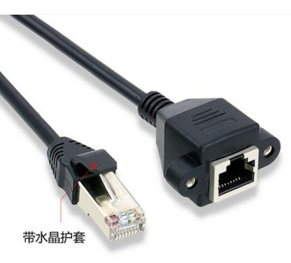 Internet extension line rj45 Commits to mother broadband computer Internet connection line with ear screw extension head