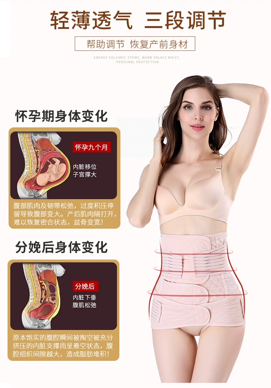 Bụng sau sinh với sản xuất shun cho tháng eo, bà bầu, hạn chế tạo dáng, corset cotton gạc mùa hè, mổ lấy thai - Đai giảm béo