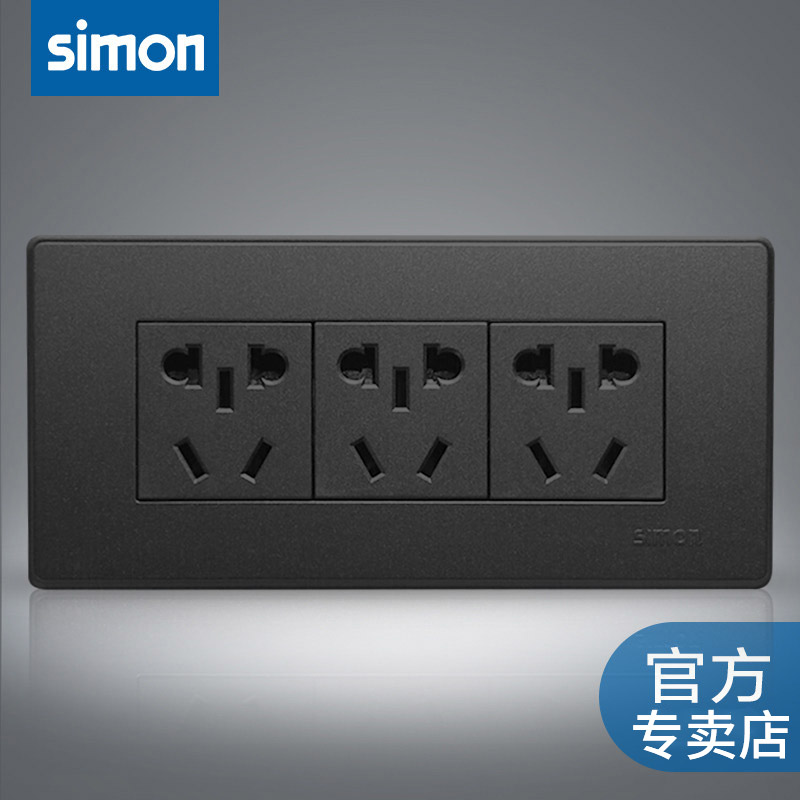 Simon switch socket 118 type popular fluorescent gray nine-hole two-three plug five-hole six-hole twelve computer panel