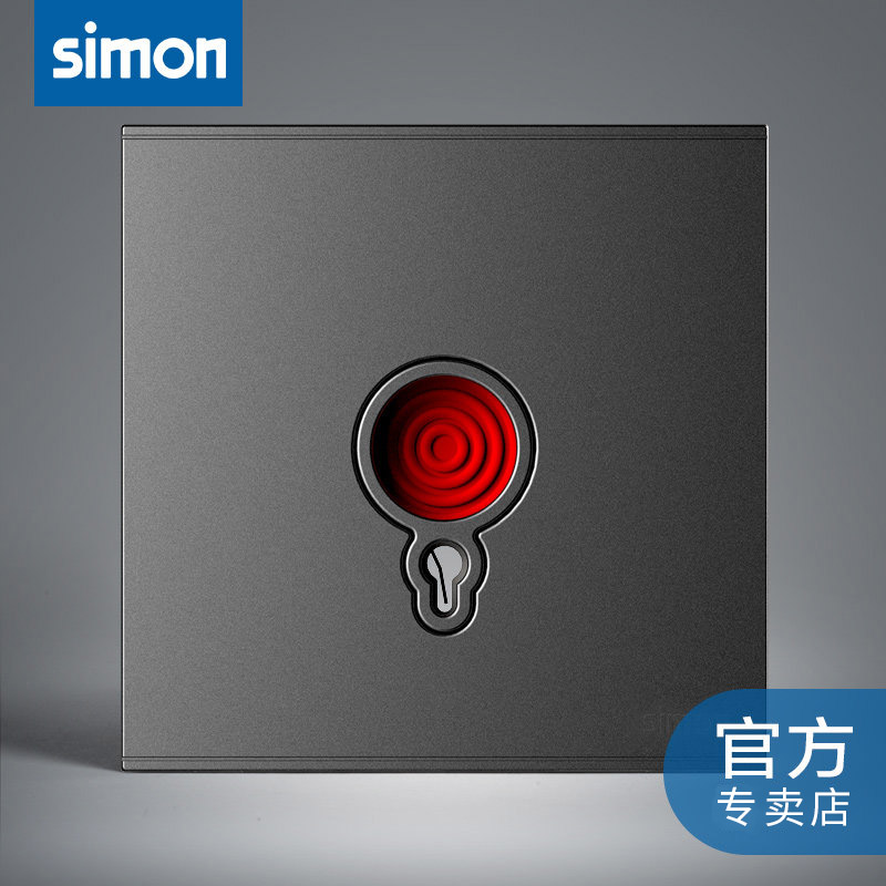 Simon Simon Emergency Alarm Switch Panel Socket Home Fire Emergency Alarm Call Button with Key