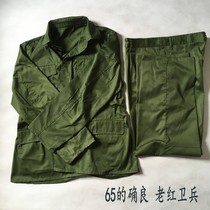 Red Guard Vietnam veteran performance uniform Featured work camouflage uniform 65-style vintage military uniform polyester card good uniform