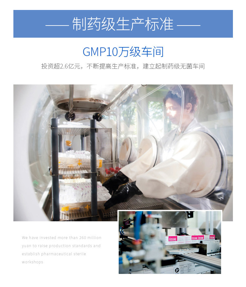 法国原产 Gifrer 儿童/成人洗鼻水 通鼻杀菌抗霾 100ml 图14