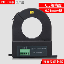 Iridium Thai ETCR040K open and close high-precision leakage current sensor AC current sensor Hall sensor