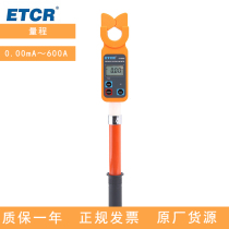 ETCR9100S 600A Portable High and Low Voltage Clamp Ammeter High and Low Voltage Clamp Leakage Ammeter