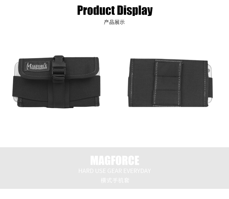 Magoshos Magforce Taima армия фанатов статьи 0135 горизонтальный телефон рукав The MagForce / Tracy Hoth 