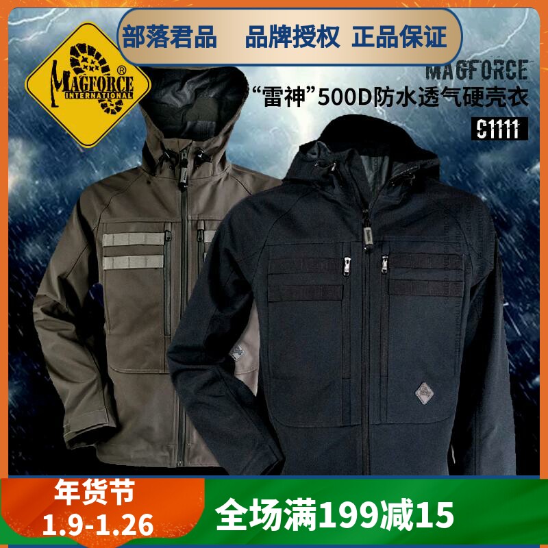 MAGFORCE Maghos C1111 