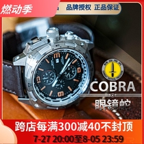 American MTM Cobra Brown Letter Gray Letter Dial Mens Casual Business Anti-Scratch Sapphire Waterproof Watch