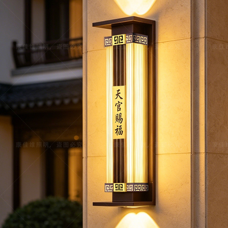 Outdoor Solar Wall Lights, Courtyard Outdoor Waterproof Wall Lights, New Chinese-Style Villa Door Pillar Lights with Spotlights on Both Sides Outdoor Solar Wall Lights, Courtyard Outdoor Waterproof Wall Lights, New Chinese-Style Villa Door Pillar Lights with Spotlights on Both Sides