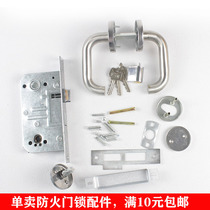  Dadi Digao CB SIA Anti-theft door lock accessories Channel door lock fireproof lock Fireproof door lock Escape lock Fire lock