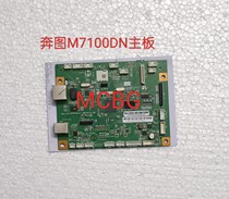 Pantum motherboard M6550 6200 6500 6203 6505 6600 Morning Light 96778 3022 Aurora 228