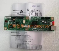 Brother motherboard 1608 1819 1818 1919 1813 Lenovo 2081 F2070 7256 1841 motherboard