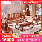 Wang Carpenter Palace Ghế Sofa Rosewood Hedgekey Rosewood Mới Trung Quốc Redwood Sofa Phòng khách kết hợp nội thất - Bộ đồ nội thất