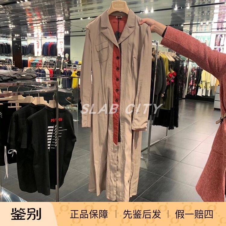 101638 Size 40 Prada Women's Autumn Long Over-The-Knee Trench Coat Umawang Visual Style 101638 Size 40 Prada Women's Autumn Long Over-The-Knee Trench Coat Umawang Visual Style