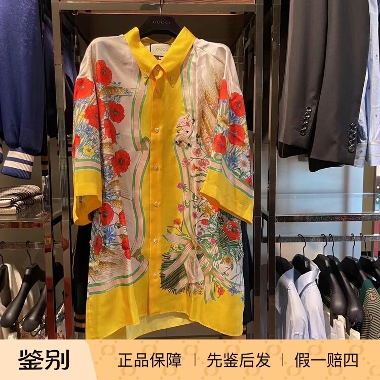 103193 Size 52 Gucci Men's Silk Floral Piglet Embroidered Short-Sleeved Shirt