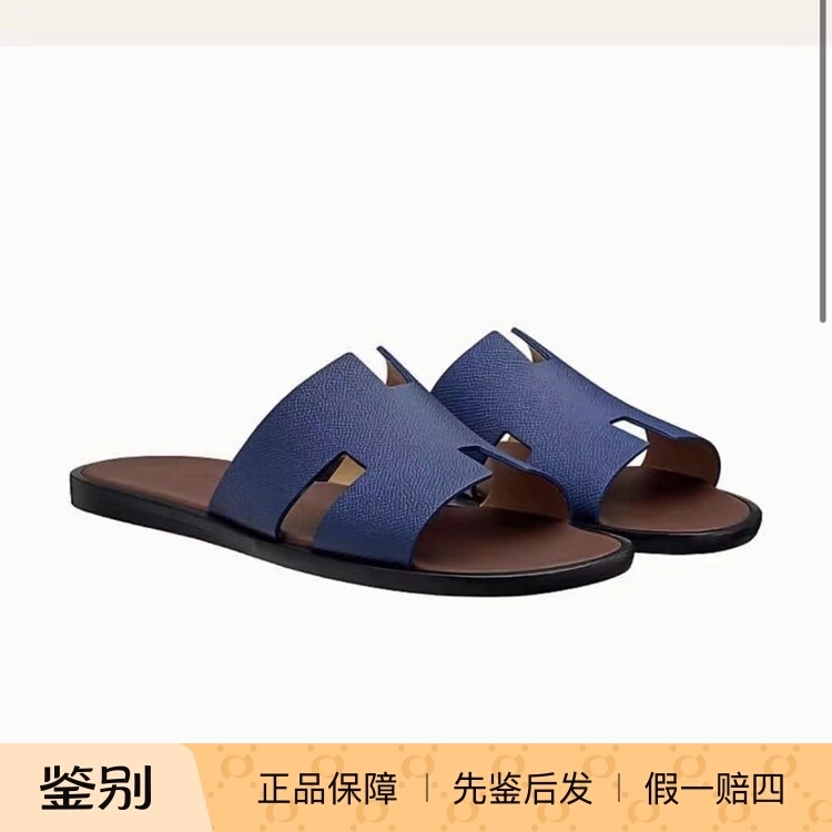 102498 Size 41 Hermès Men's Classic Blue Slippers for Summer