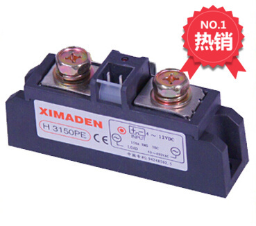 Factory direct original Beijing Jinman Ximaden XIMADEN solid state relay H3150PE random trigger type