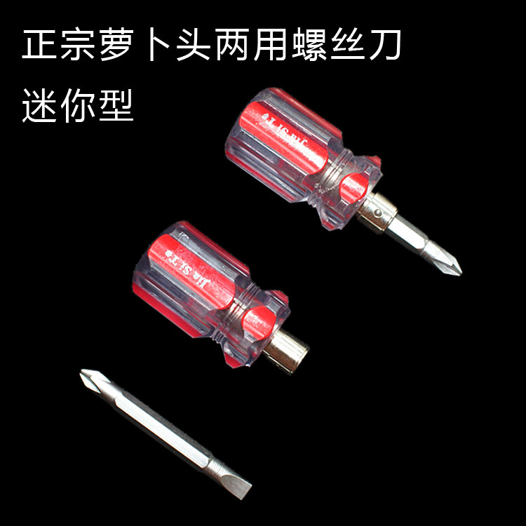 Tournevis pour réparation vélo - Ref 2296007 Image 6