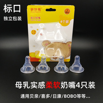 Standard Calibre Pacifier Small Caliber Universal Breast Milk Solid Sensation Pacifier Baby Baby Universal Liquid Silicon High Temperature Resistant