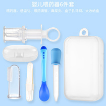Baby Feeding God Instrumental Newborns Dropper Style Eats Feeder Nose Shit Temperature Sensing Spoon Milk Toothbrush Six Sets