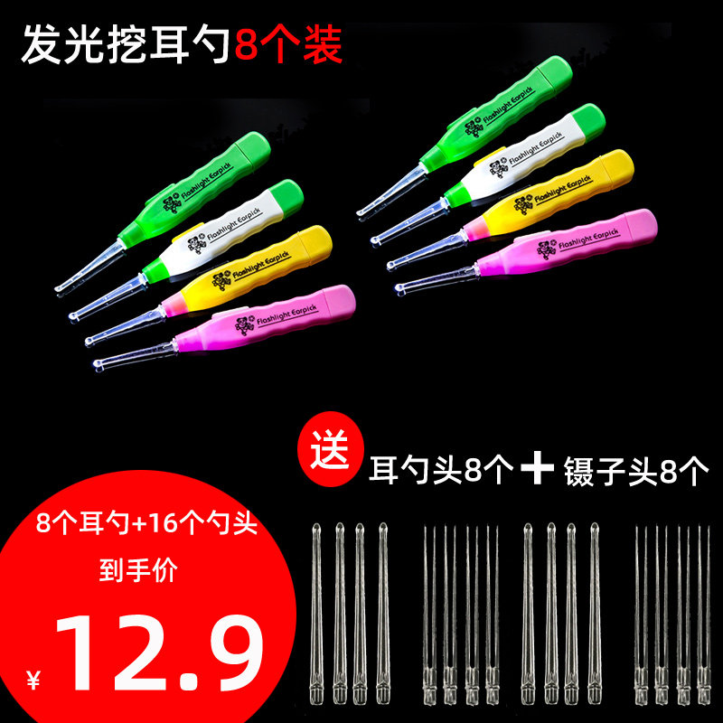 New Japanese style baby glowing with light ear spoons ear anti-slip ear spoons PLASTIC SUCTION PACKAGING FOR THE EAR CLEANER