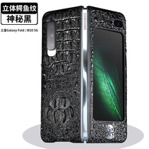 Samsung w20 mobile phone case split Samsung zfold3 folding screen protective case Galaxy fold anti-drop mobile phone case leather F9260 leather case W2022 mobile phone case 5g