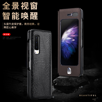 Samsung w20 mobile phone case one-piece Samsung Zfold2 folding screen protective case Galaxy fold mobile phone case F9160 leather full leather case W2021 mobile phone case 5
