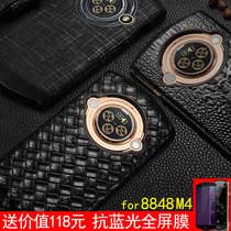 USMILE suitable for 8848 mobile phone case m4 mobile phone case 8848M3 titanium mobile phone leather case M5 Protective case leather anti-drop exclusive version V1 back cover peak version Business full edge crocodile
