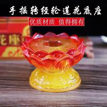 Eight auspicious imitation jade colored glaze hand-cranked warp wheel base multi-purpose warp tube base Buddha statue Lotus table size pass
