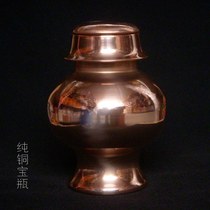 Pure Bronze Bottle Large Number of Treasure Treasure Treasure Bottle Red Copper Ruyi is dedicated to the Moonibao Tibet Tibetan Hidden Secret Pendulum