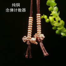 Hidden middle number Suzuki Pestle Prayer number of instruments 5 5 mm pure bronze note Buddha bead hand straple King Kong