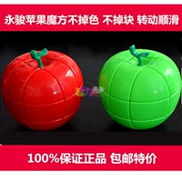 Apple, кубик Рубика, интеллектуальная игрушка в форме сердца, третий порядок, 3 порядок