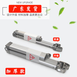 New Aluminum Alloy Telescopic Awning Curved Arm Awning Arm Awning Accessories Fixed Mounting Bracket Aluminum Telescopic Rod