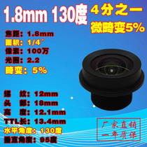 1000001 8mm HD 1 4 Industrial Camera 1 4 wide angle 130 degrees 5% microdistortion M12 lens