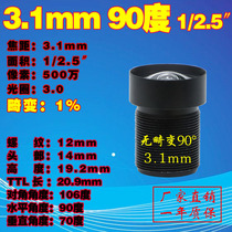 5000003 1mm HD Infrared Narrowband 850 Industrial Camera 2 5 No Distortion 90 Degree M12 Lens