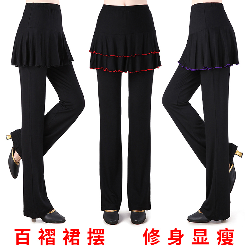 Modal Skirt Pants for Women, Dance Pants, Latin Dance High-Waisted Square Dance Pants, Long Pants, Skirt Pants, Spring and Summer Practice Pants