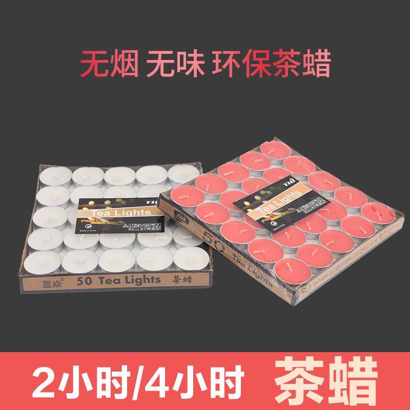 Candle Smoke-free Lighting Tea Wax Birthday Heart-shaped Courted Wedding Home Candle Creative Romantic Hotel KTV Heating Boiled Tea