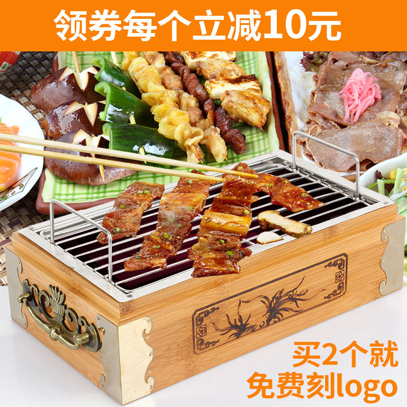 Fully refined roasting box bar roasting power barbecue stove insulation stove stove bamboo barbecue stove charcoal stove roasting stove bamboo box
