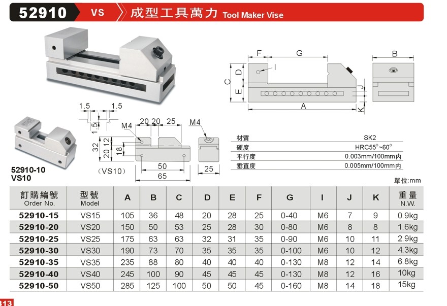 Taiwan Extended Fast Grinding Machine VS30VS35 Fast Molding Tool Vanli 3 inch Tool