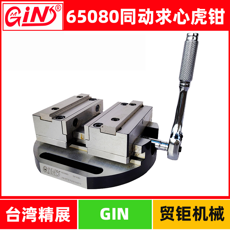 Taiwan Exhibition Synergy for the Heart Clip SCV90 SCV60 SCV100 SDV100 Quadriaxis Custom Metal Clamp