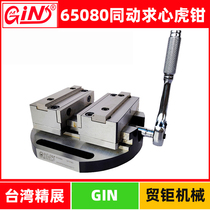 Taiwan Exhibition Synergy for the Heart Clip SCV90 SCV60 SCV100 SDV100 Quadriaxis Custom Metal Clamp