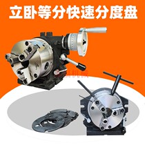 Strong type fast division disc Equivalent fraction head CC-6 CS-6 CS-8 Light Easy Difference Head