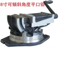 TAIWAN Baidali TILTABLE VISE 8 INCH SLOPE BATCH LARGE OPENING ANGLE FLAT MOUTH PLIERS 200MM TWO-WAY VISE