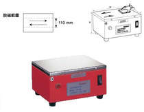 Taiwan Haoyu powerful demagnetization device HD-200 standard demagnetization device 150*200 Workpiece demagnetization machine demagnetization device